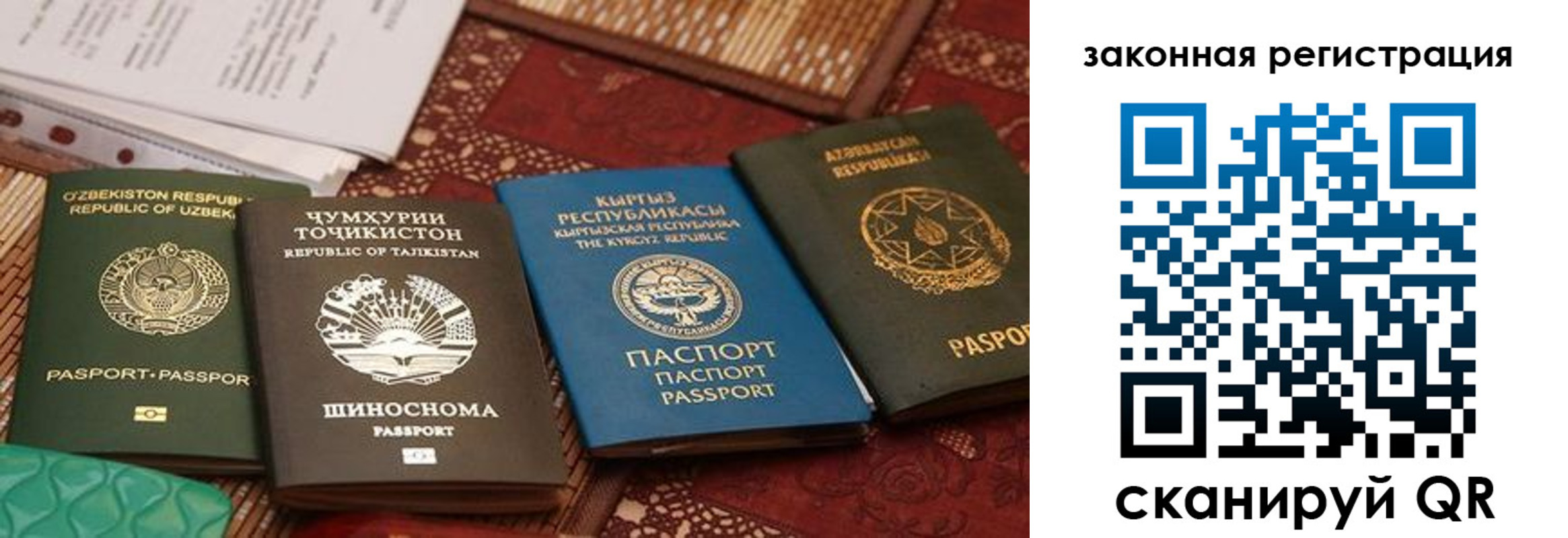 пропишу в квартире в Бахчисарае