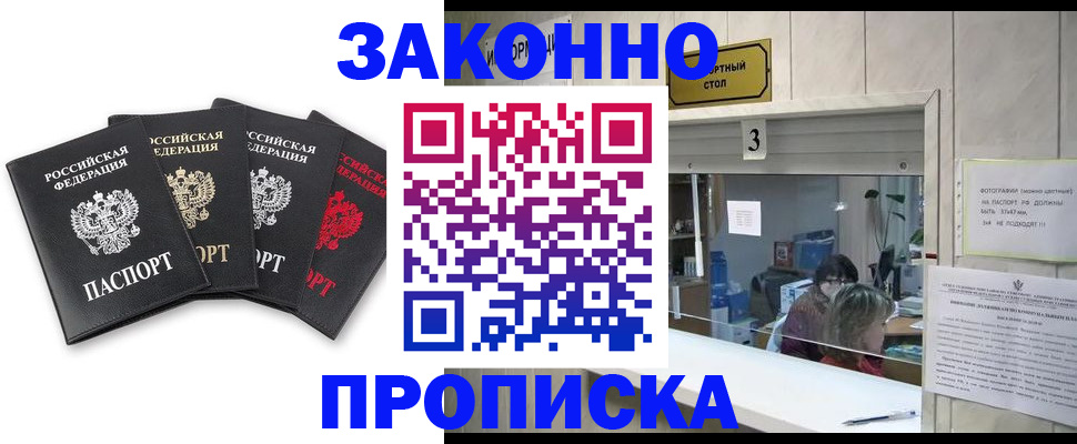 форма 3 в Бахчисарае