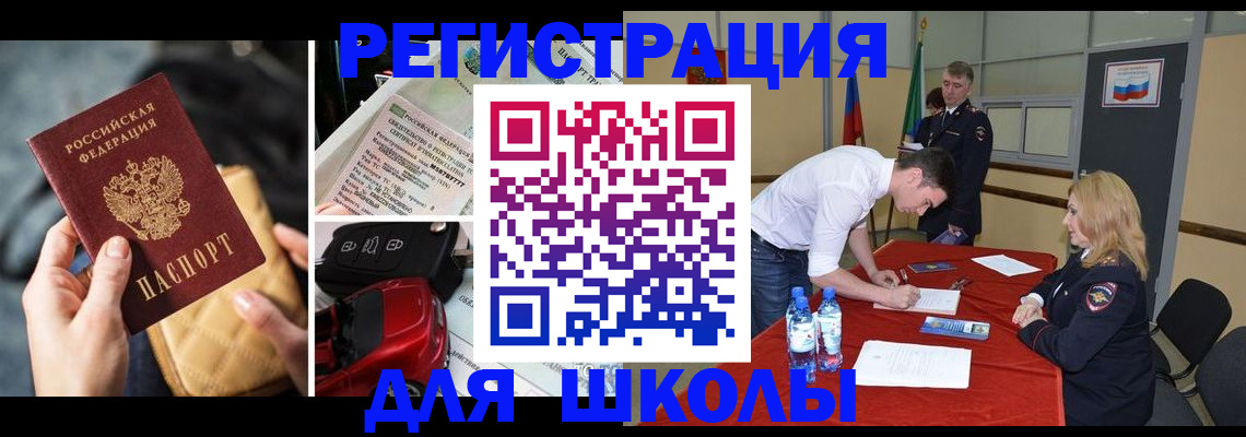 найти адрес прописки в Бахчисарае