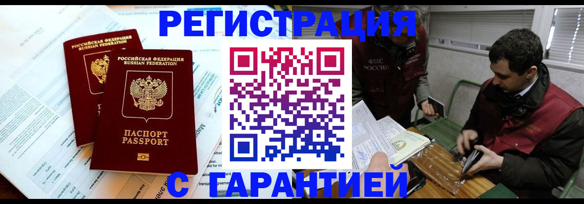 форма 3 в Бахчисарае
